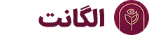 elegant-logo