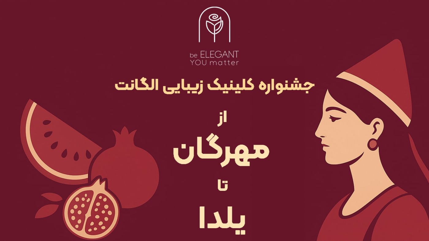 جشنواره تخفیف